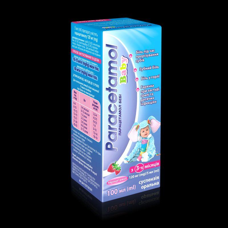 Парацетамол Бебі, суспензія оральна 120 мг/5 мл по 100 мл